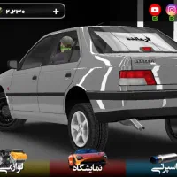 بازی اسپرت سوار نسخه ۲.۷.۱