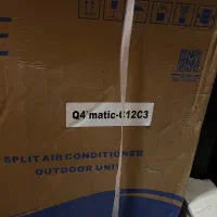 اسپلیت ۱۲هزار گری