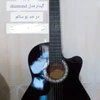 گیتار