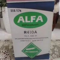 گاز مبرد