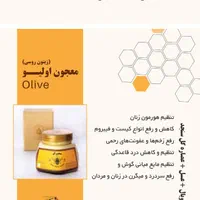 تنظیم هورمون زنان با محصول طبیعی