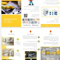 چربی زدا معجزه گرصنعتی و خانگی ژیکاکلین و ژیکاواکس|لوازم نظافت|مشهد, موسوی قوچانی|دیوار