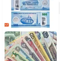 دینار کلکسیون|کلکسیون سکه، تمبر، اسکناس|اراک, |دیوار