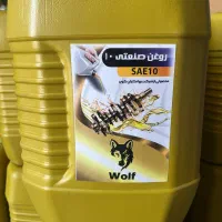 تولید و پخش روغن صنعتی