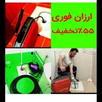 چاهبازکن۵۵٪تخفیف فنرزنی*دولتی*فنرزدن فاضلاب گرفتگی