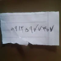 باسلام خط ۹۱۲باکدپنج روند