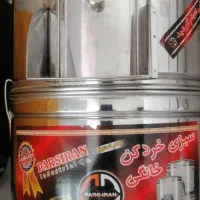 سبزی خرد کن