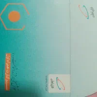 سیم کارت دائمی رند
