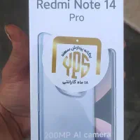 ردمی نوت ۱۴ پرو redmi note14 pro