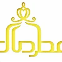استخدامی عطرمال