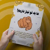 استخدام ویزیتور آقا و خانم با شرایط عالی