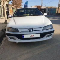 پارس دوگانه