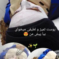 مدل فیشال برا فردا فیشال +پارافین تراپی صورت|خدمات آرایشگری و زیبایی|بندر ماهشهر, |دیوار