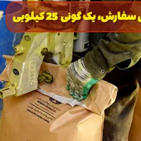 نوره (واجبی) زرنیخ دار اصل / ارسال از درب کارخانه|آرایشی، بهداشتی، درمانی|تهران, شهرک آسمان|دیوار