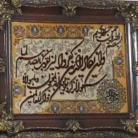 تابلو فرش دستباف