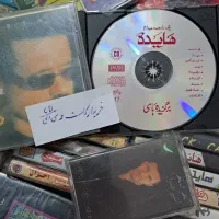 کاست و سی دی|فیلم و موسیقی|آبادان, |دیوار