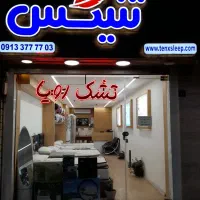 استخدام فروشنده نیمه وقت|استخدام خدمات فروشگاه و رستوران|اصفهان, باغ نگاره|دیوار