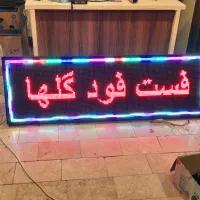 ساخت تابلوروان/ فول کالر/ تلویزیون‌ شهری/حتی قسطی