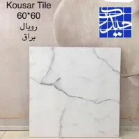 سرامیک کف وکاشی دیواری