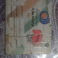 جوشکاراسلکت