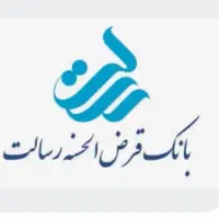وام رسالت