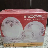 سرویس آرکوپال