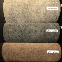 موکت کبریتی ،سوزنی و نمدی