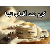 لوازم آرایشی صدرصد گیاهی|آرایشی، بهداشتی، درمانی|تهران, قاسم‌آباد|دیوار