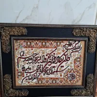 مناسب جهیزیه سالم و تمیز|تابلو فرش|قم, نیروگاه|دیوار