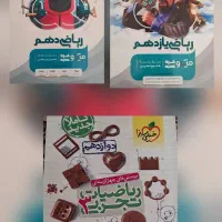 ۱۵عددکتاب تست تک پایه دهم یازدهم  دوازدهم تجربی|کتاب و مجله آموزشی|شاهین دژ, |دیوار