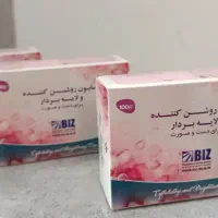 صابون روشن کننده لایه بردار بیز اصل نماینده رسمی
