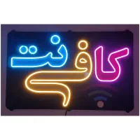 همکار خانوم در کافی نت