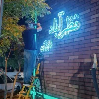 شاگرد جهت نصب تابلو کامپوزیت ،چلنیوم،نما