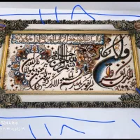 تابلو فرش|تابلو فرش|شهریار, رضی آباد پایین|دیوار