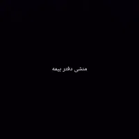 استخدام  دفتر بیمه