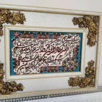 تابلو فرش