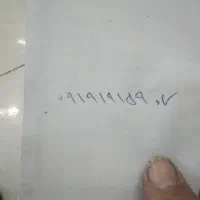 خط ۰۹۱۹۱۹۱۵۹۰۷