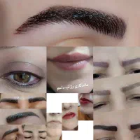 میکرو و ارایش دائم