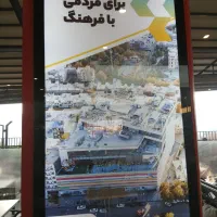 استخدام فودکورت دیپلمات سنتر