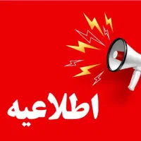 کارگر ماهر مرغداری