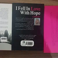 کتاب،رمان
