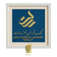 مشاوره‌ و‌ دریافت‌ مشکل گشا