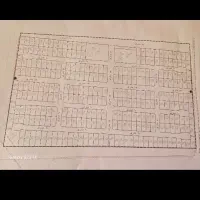 زمین-کارکنان-دولت