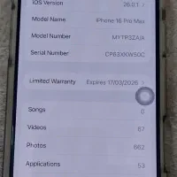 فروش آیفون ۱۶ پرو مکس|موبایل|دزفول, |دیوار