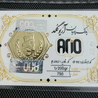 سکه پارسیان