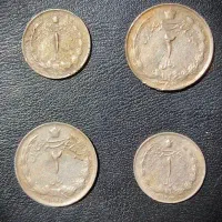 سکه ی یک ۱ ریالی و سکه ی دو ۲ ریال