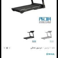 لوازم ورزشی|تجهیزات ورزشی|هشتگرد, فاز ۲ مهستان|دیوار