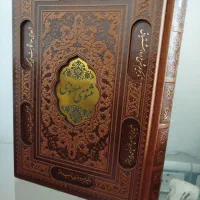 کتاب مثنوی معنوی مولانا دفتر اول
