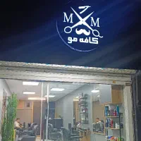 اصلاح مو در منزل