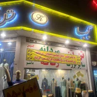 اجاره مغازه